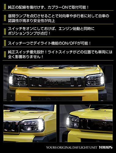 Amazon | YOURS(ユアーズ). タフト 専用 LED デイライト ユニット