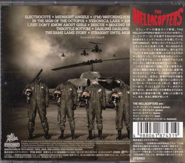 Amazon.co.jp: ＊中古CD THE HELLACOPTERSザ・ヘラコプターズ/HEAD OFF