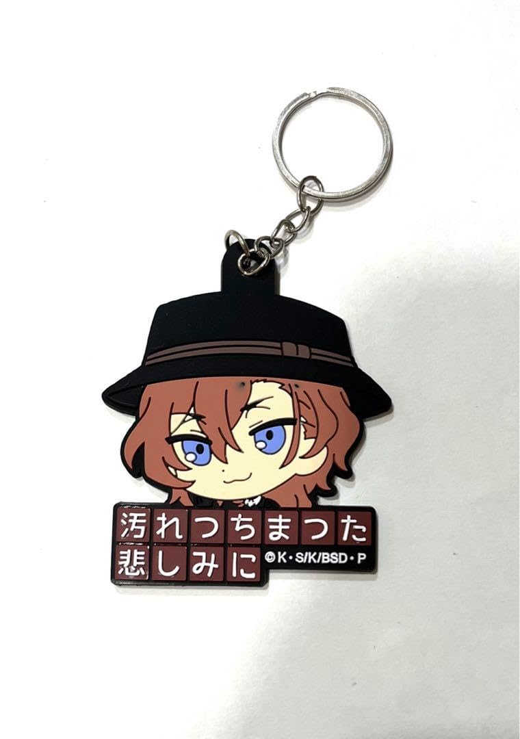 文豪ストレイドッグス　中原中也　キーホルダー ヨドバシ.com - ゼクストワークス 文豪ストレイドッグス DEAD