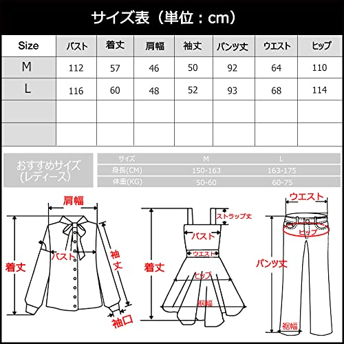 Unifizz『レディースパジャマ上下セット』