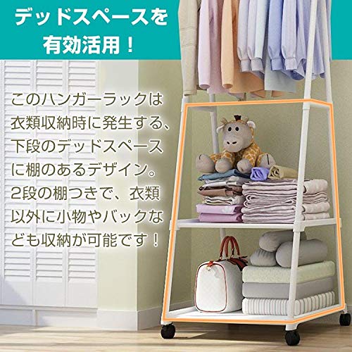 Amazon｜雑貨の国のアリス ハンガーラック 組立式 シンプル 洋服