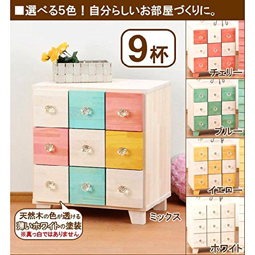 Amazon | 【工房直送】ほぼ完成品でお届け！ カラフルチェスト 9杯