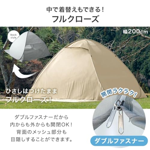 ENDLESS BASE 《めざましテレビで紹介》 テント ワンタッチ RENEW 幅200 2-3人用 ポップアップテント サンシェード 耐水 キャンプ アウトドア 43500002(89232) 8枚目