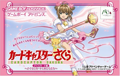 カードキャプターさくら ~さくらとカードとおともだち~ : Amazon.de: Games
