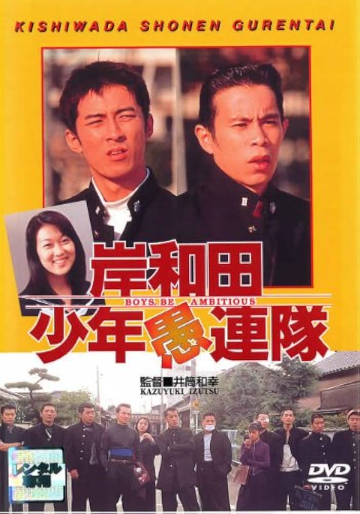 BACK TO BOYS CD デモ 廃盤 KIKAN SHONEN 帰還少年 BACK TO BOYS