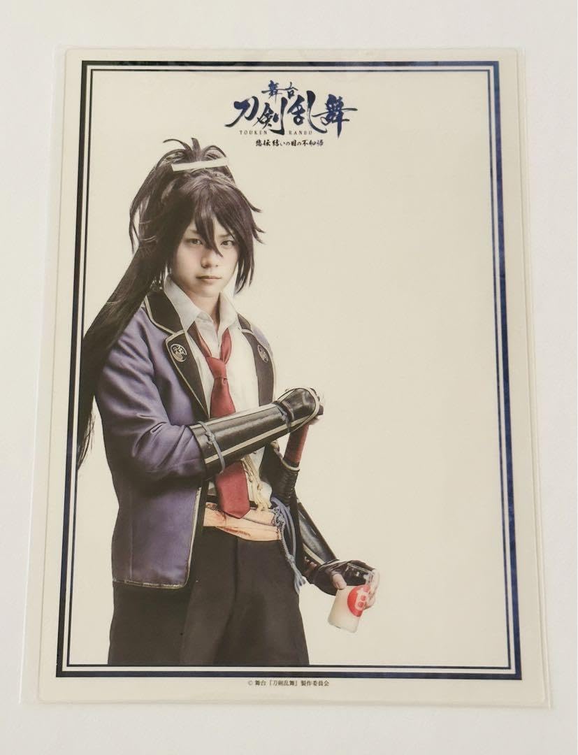 Amazon.co.jp: 刀ステ 刀剣乱舞 悲伝 不動行 椎名鯛造 : おもちゃ