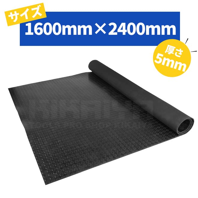 Amazon.co.jp: KIKAIYA トラックマット 1tトラック 荷台用 丸型