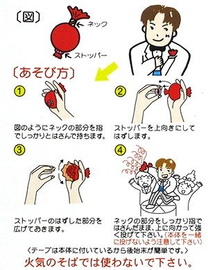 Amazon.co.jp: くもの巣投げテープ (赤) : おもちゃ