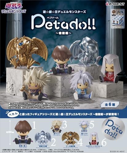 遊戯王 デュエルモンスターズ Petado!! 全2種セット Amazon.co.jp: リーメント 遊戯王 petadoll 遊戯王デュエル