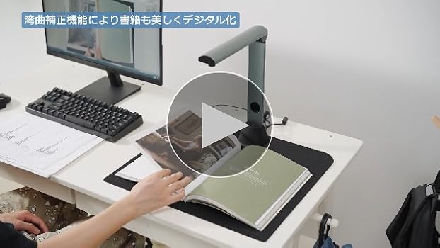 t*6様 iCODIS ブックスキャナー ドキュメントスキャナー :X9 210 Amazon | iCODIS ドキュメントスキャナー 非破壊自炊対応 書画