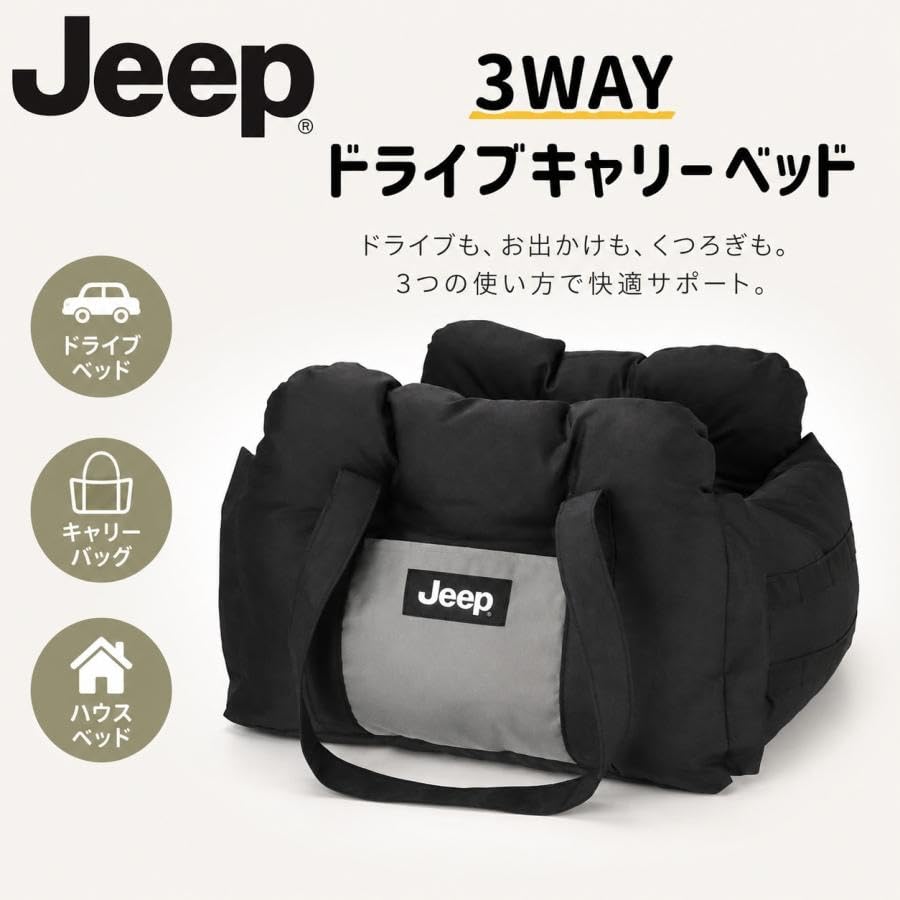 ジープ 3WAY ドライブ キャリー ベッド 黒 Amazon | Jeep ジープ 3WAYドライブキャリーベッド | バッグ キャリー