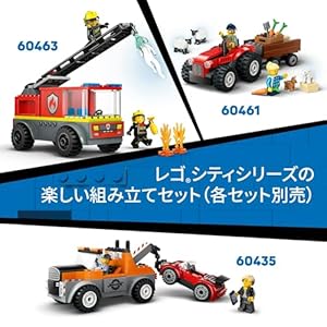Amazon.co.jp - レゴ® シティ きいろのホイールローダー 60450