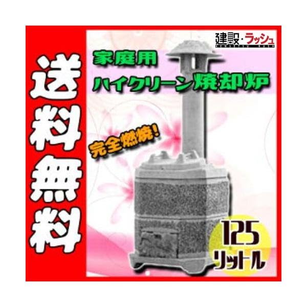 正統中国 元素の京劇の顔 大きいサイズ 茶の缶