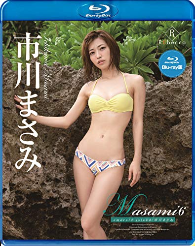 市川まさみ Masami6 emerald island