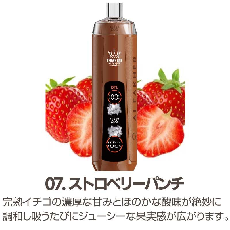 Amazon | クラウンバー 10000 クリスタル 充電式電子タバコ 20
