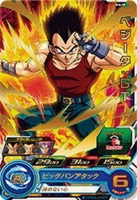 Amazon Co Jp スーパードラゴンボールヒーローズ第6弾 Sh6 50 ベジータ ｇｔ R ホビー 通販