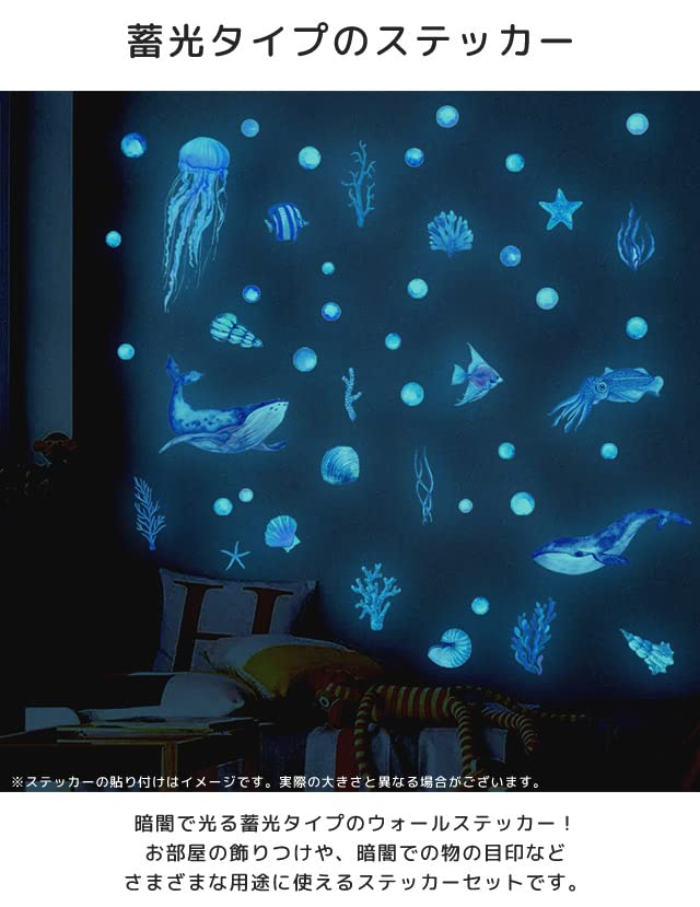 Amazon.co.jp: [スーツケースカンパニー]GPT 蓄光 ステッカー シール