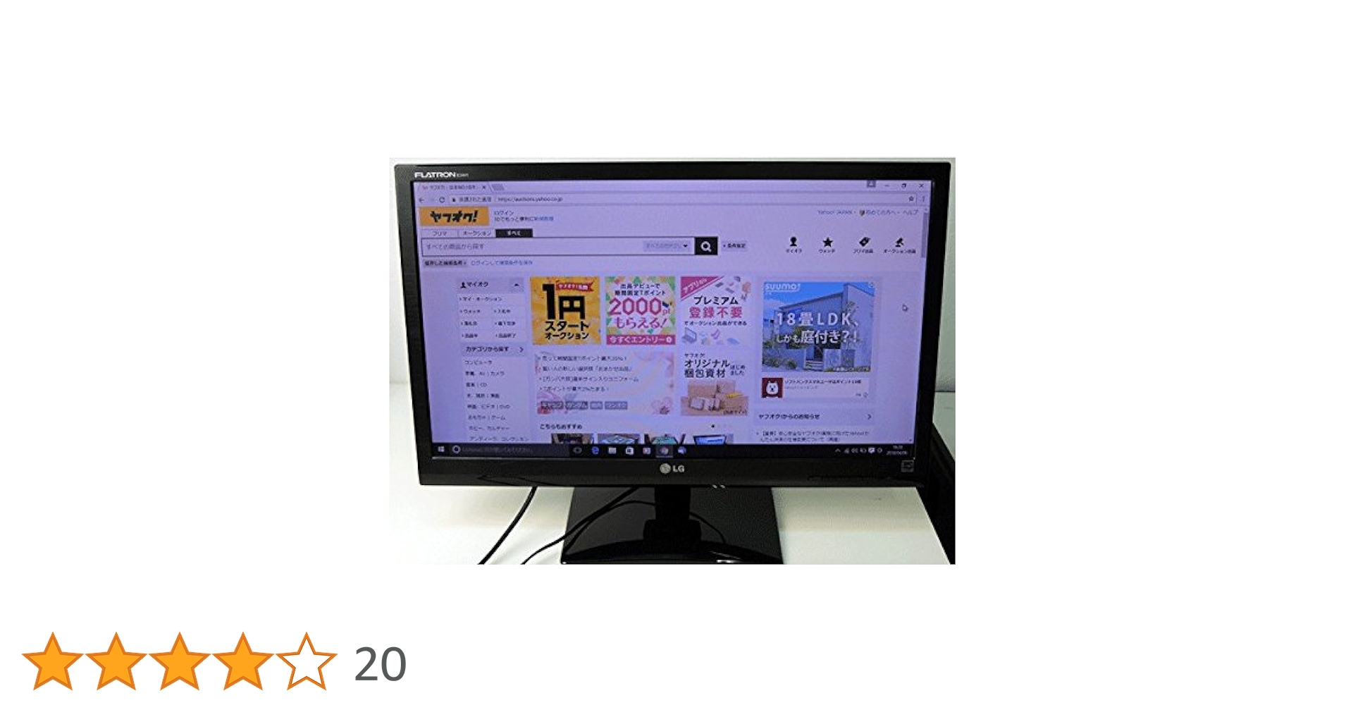 LG E2441VX ディスプレイ 24インチ 液晶 ゲーミングモニター 81WWQnHOikL._UF1000,1000_QL80_.jpg