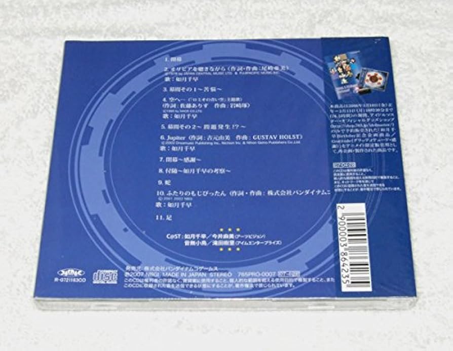 Amazon.co.jp: Gratitude グラッティテュード感謝 歌:如月千早 Amazon.co.jp: Gratitude グラッティテュード感謝 歌:如月千早