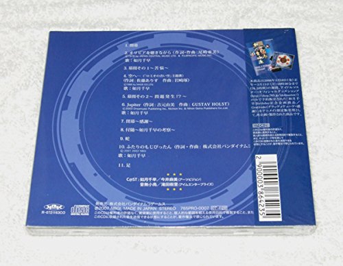 Amazon.co.jp: Gratitude グラッティテュード感謝 歌:如月千早