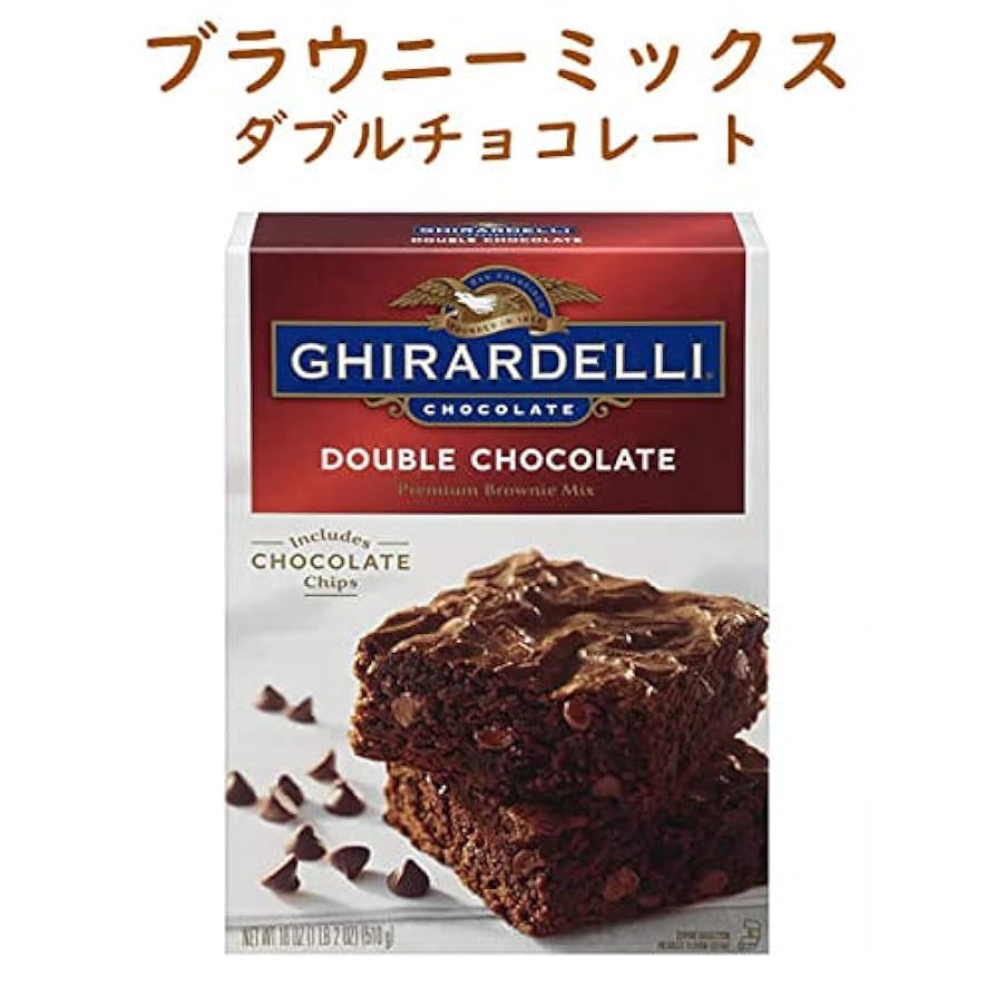 Amazon | Ghiradelli【 ギラデリ / ダブルチョコレート