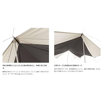 Amazon | スノーピーク TAKIBIタープ オクタ ＆ ランタン