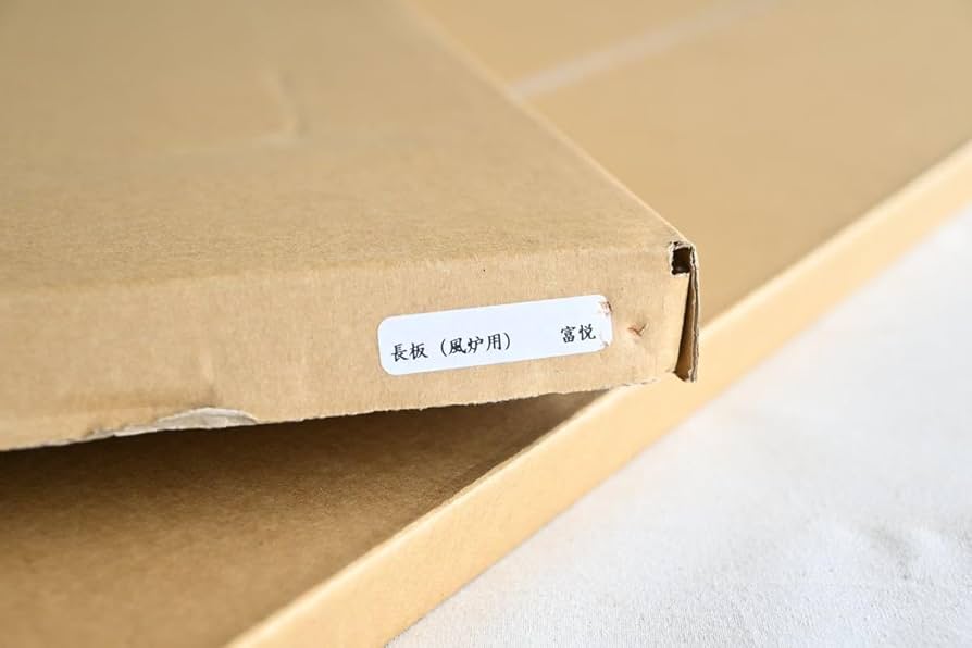 Amazon.co.jp: 品戸塚富悦 漆塗 真塗 総黒 黒塗 長板 壱双 茶道具 風炉