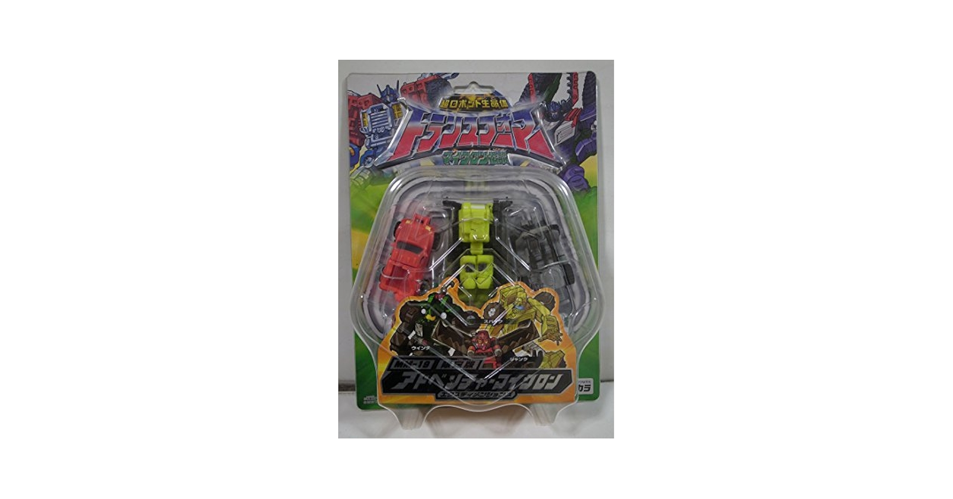 タカラトミー　トランスフォーマー マイクロン伝説 限定版 アドベンチャーマイクロン MM-19 o7r6kf1 Amazon.co.jp: タカラトミー トランスフォーマー マイクロン伝説