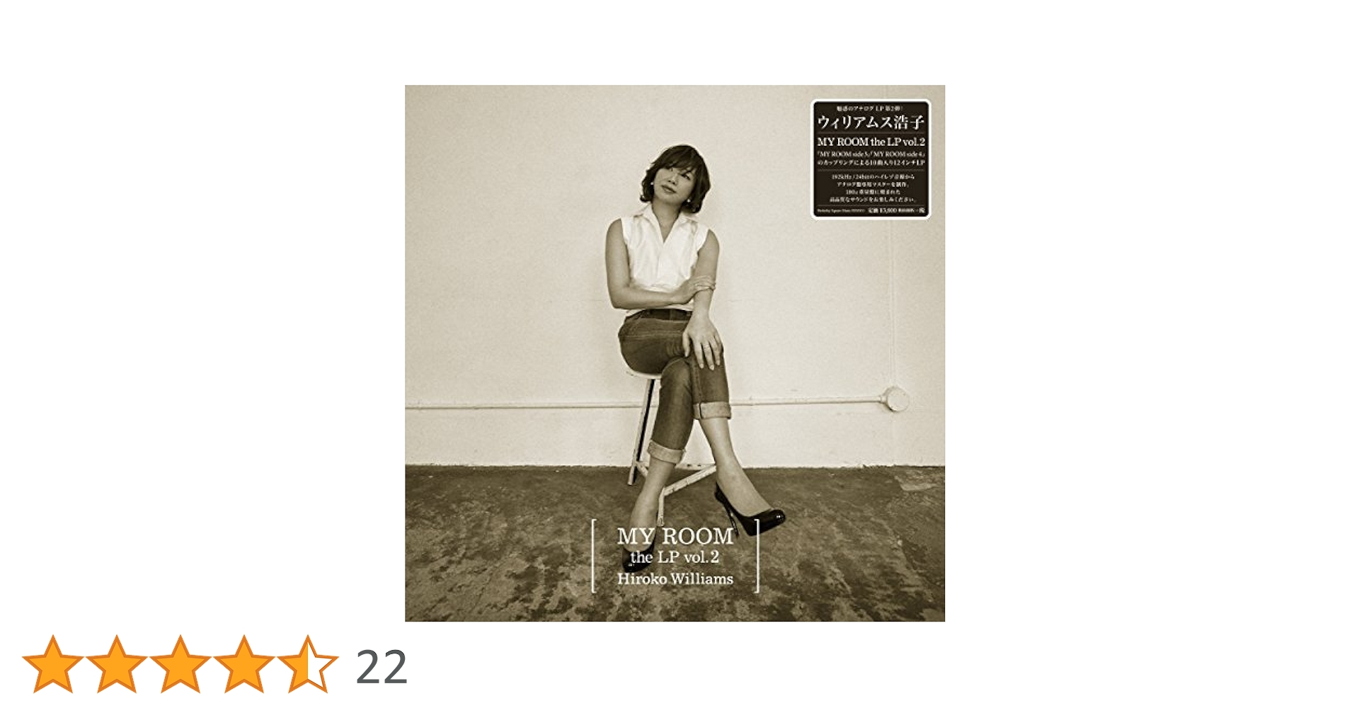 Amazon.co.jp: MY ROOM the LP vol.2(LP) [Analog]: ミュージック