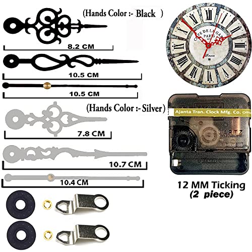 Image of Combo 2 of Ajanta Mfg. Battery Operated Plastic Ticking Wall Clock Movement Machine with Hands (Black,Silver 1)