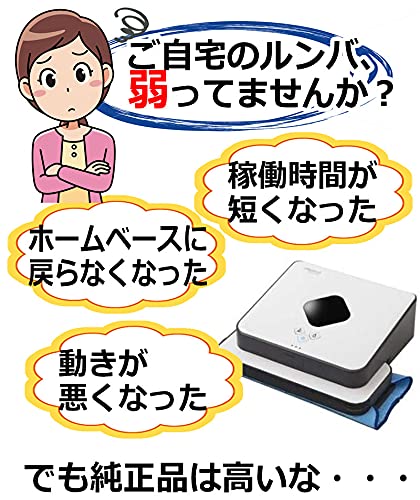 家電 Braava Jet 380j Amazon | ブラーバ 380j ブラック アイロボット 床拭きロボット 簡単