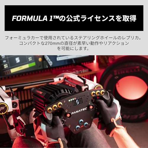 FANATEC ClubSport シムレーシング Steering Wheel F1 Esports V2 – Formula 1の公式ライセンスを取得した、Alcantara グリップ、LED ディスプレイ、マンジェンティックシフター、振動モーターをグリップ – PC CRD-9020010-WW