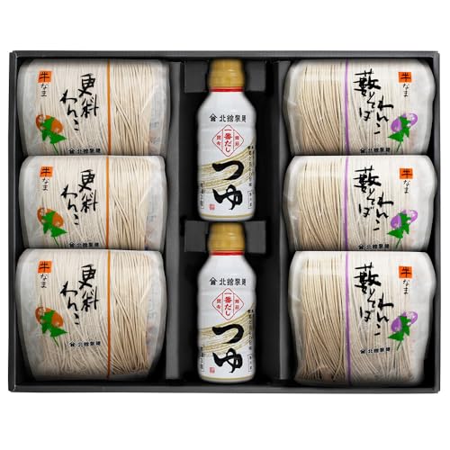 【お歳暮2025】岩手 北舘製麺 北のそばギフトセット 計8 麺 蕎麦【二重包装不可】【お届け不可地域:離島】