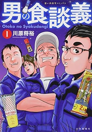 深夜食堂 安倍夜郎 28冊セット 深夜食堂 (28) (ビッグ コミックス〔スペシャル〕) | 安倍 夜郎