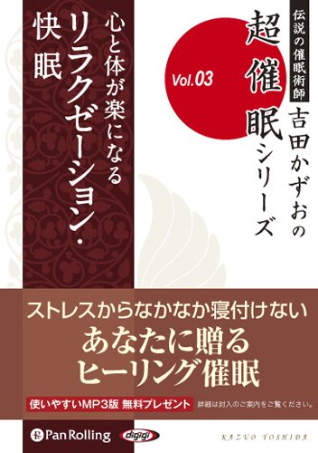 気楽体元気 やさしく楽しい癒しへの道 Amazon.co.jp: 気楽体元気: やさしく楽しい癒しへの道 : 宮城