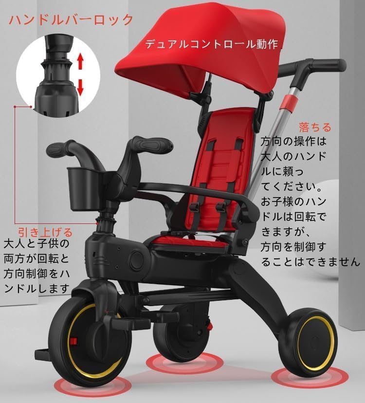 TVT子供用三輪車 4in1新色子供用三輪車1-6歳折りたたみ式ベビーカー多機能デザイン：日よけ、ガードレール、水筒ホルダー、手で押