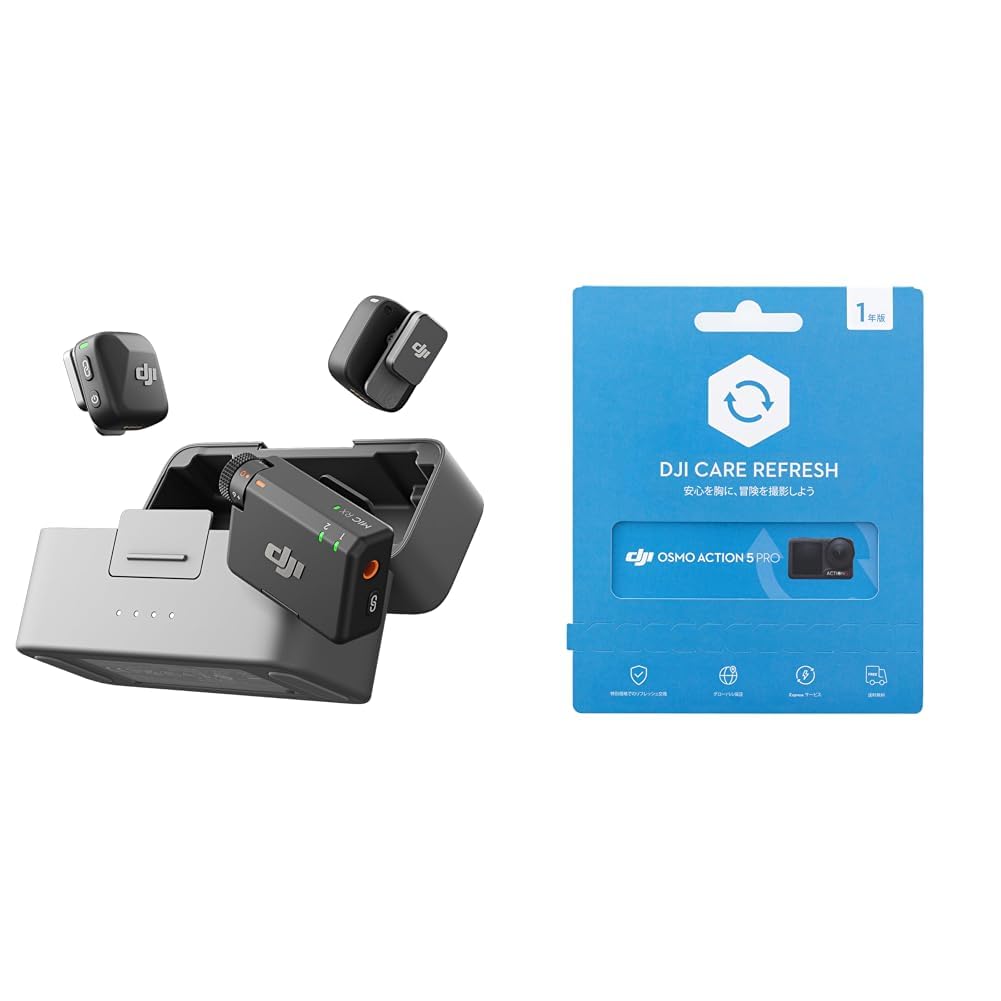 Amazon | 【セット買い】DJI Mic Mini（2 TX + 1 RX + 充電ケース