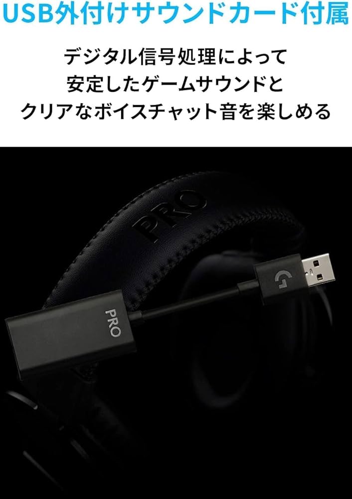 Amazon.co.jp: 【Amazon.co.jp限定】 Logicool G PRO X