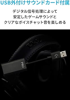 logicool ゲーミング ヘッドセットと xbox スイッチ コントローラー ロジクールG ゲーミング ヘッドセット Logicool G PRO X G-PHS