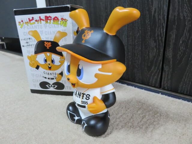 Amazon.co.jp: 読売ジャイアンツ 巨人 ジャビットくん ジャビット貯金