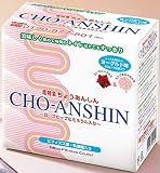 超特急ちょうあんしん ～ローズヒップ＆ミネラル入り～ ビフィズス菌 ヨーグルト味 乳酸菌入り