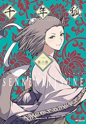 総天然色 バカ姉弟(3) (KCデラックス) | 安達 哲 |本 | 通販 | Amazon