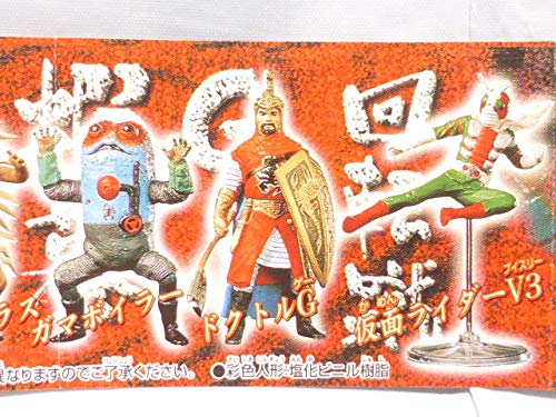♯Gde19EO仮面ライダー13恐怖の大幹部ドクトル・ゲー?!編全6種