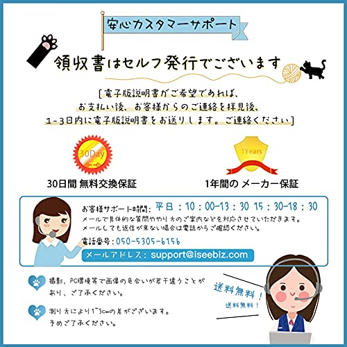 Iseebiz 自動給餌器 猫 中小型犬用 餌やり機 タイマー式 1日5食 3.5L JS-ZZL-M80-BK の商品画像 7