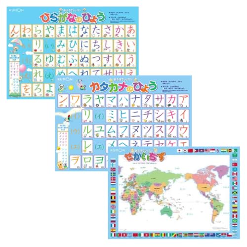 3Zbg KUMON ӂŃbX C \ bX wK C Cp \ V[g ׋    Ђ炪  J^Ji Љ  En}