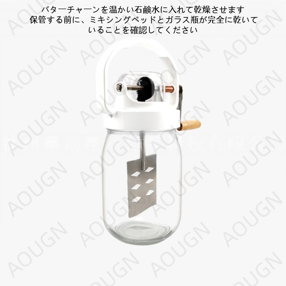 Amazon｜AOUGN 手動バターチャーナー 、1.5L、ハンドクランクバター