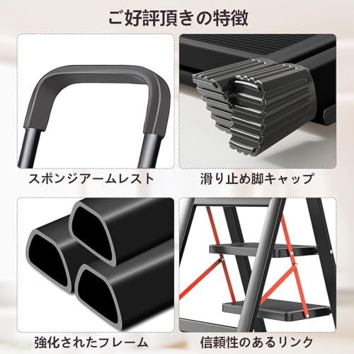 OSATA 脚立 OSATA-001 の商品画像 2