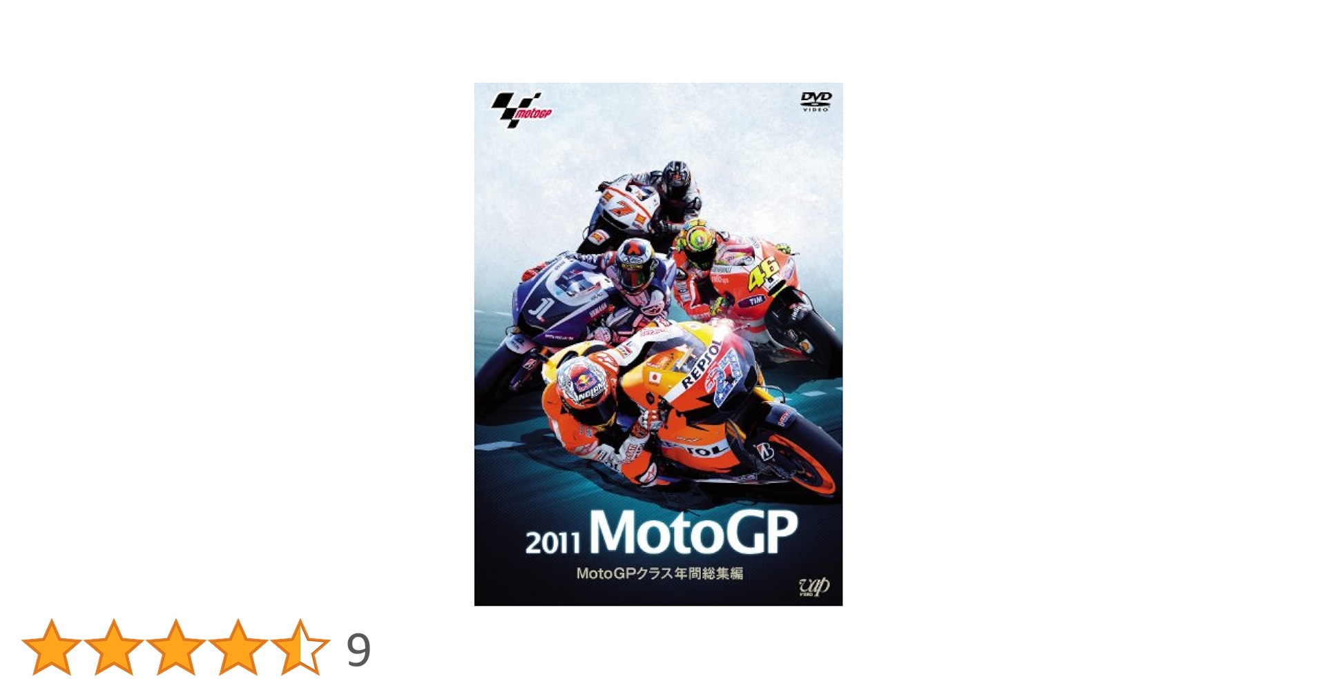 2011 MotoGP MotoGPクラス年間総集編 [DVD] tf8su2k Amazon.co.jp: 2011 MotoGP MotoGPクラス年間総集編 [DVD