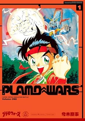 Amazon.co.jp: 爆球連発!!スーパービーダマン爆全集まんが大全集