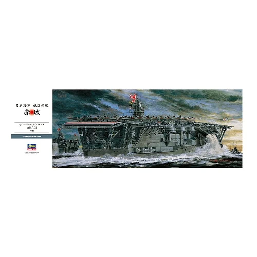 ハセガワ 1/350 日本海軍 航空母艦 赤城 プラモデル